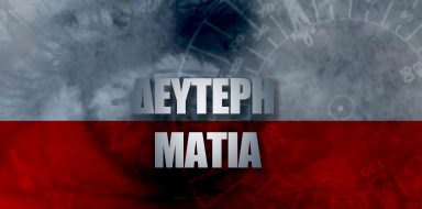 antithesis crete tv