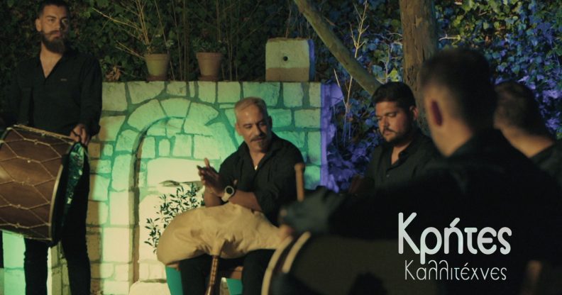 Κρήτες Καλλιτέχνες
