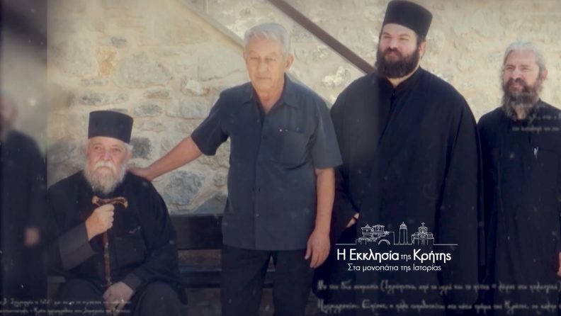 Η Εκκλησία της Κρήτης